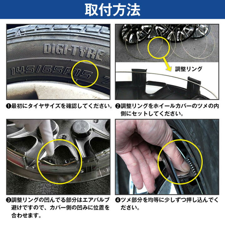 楽天市場】15インチ ホイール カバー キャップ 4枚 汎用 R15 鉄チン 