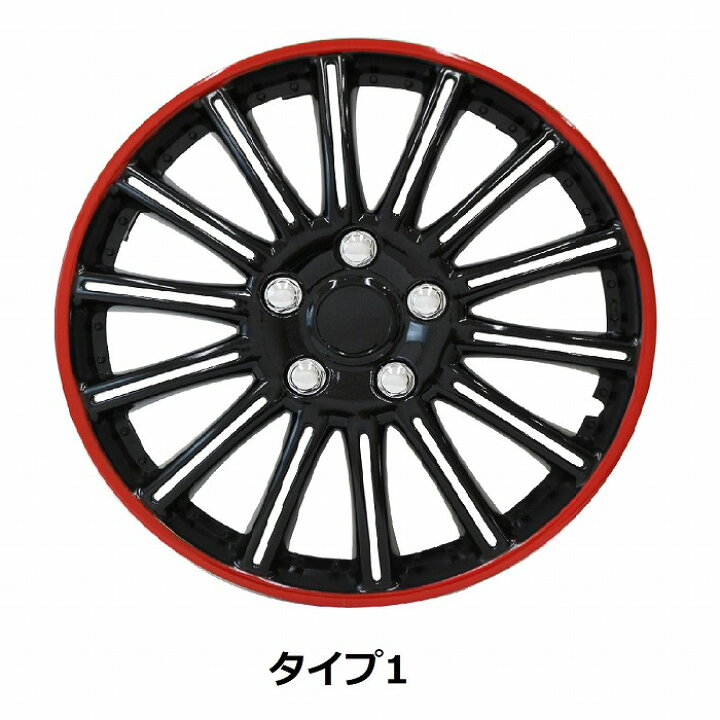 楽天市場】【14インチ】 ホイールキャップ ホイールカバー 1台4枚 