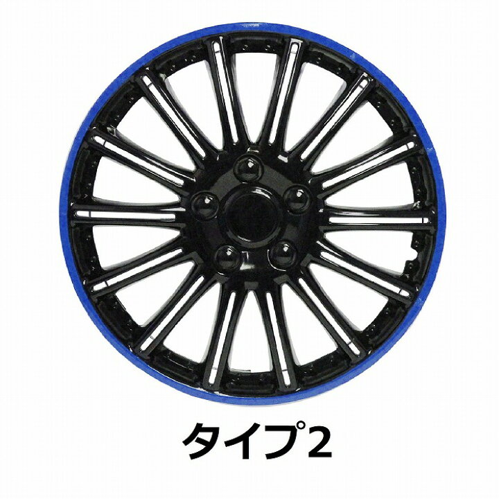 楽天市場】【14インチ】 ホイールキャップ ホイールカバー 1台4枚 