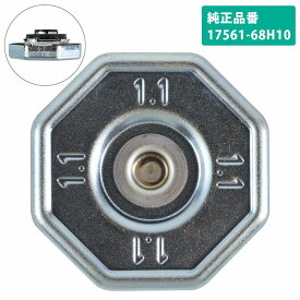 純正新品 1.1 ラジエーター キャップ 17561-68H10 エブリィ エブリー DA63T DA64V DA64W トラック バン ワゴン ラジエター