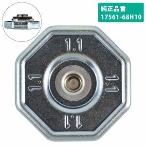 Vi 1.1 WG[^[ Lbv 17561-68H10 GuB Gu[ DA63T DA64V DA64W gbN o S WG^[