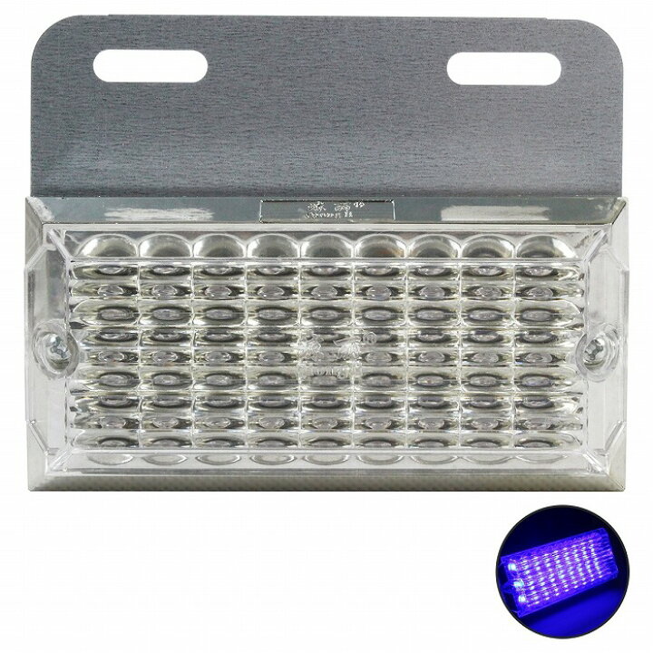 楽天市場 1個 Led サイドマーカー ブルー 青 3way 27led 24v 角型 ステー付 路肩灯 車幅灯 バスマーカー マーカーランプ デコトラ Wide Range