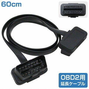tbgP[u OBD2 OBDII 16s 16pin z 2.6~ 60cm ėp OBD [^[ ff@ ̏ XLi[ c[