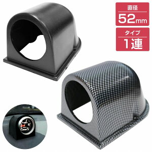 y1Az[^[P[X ėp 52mm ubN/  [^[ Jo[ t[h I[gQ[W ftB u[Xg  