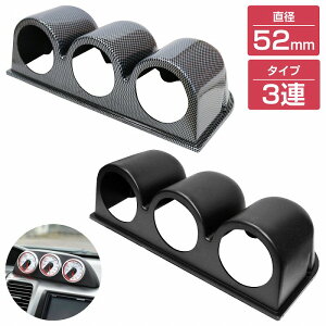 y3Az[^[P[X ėp 52mm ubN/  [^[ Jo[ t[h I[gQ[W ftB u[Xg  