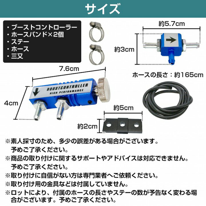 楽天市場 汎用 Vvc 機械式 ブーストコントローラー ブーコン ターボ コントロール バルブ調整 エンジン ブーストアップ カラー全3色 黒 青 赤 Wide Range