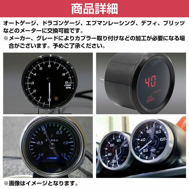 楽天市場 左ハンドル車用 52mm 汎用 3連 ピラー用 メーターケース カーボン調 黒 燃料計 増設メーター オートゲージ デフィなど メーターパネル Wide Range