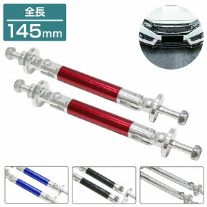 y145mmz   J[{ ėp RlNVbh 2{ 145mm GT ECO bv X|C[ Œ Xe[ GA op[ ^CvA