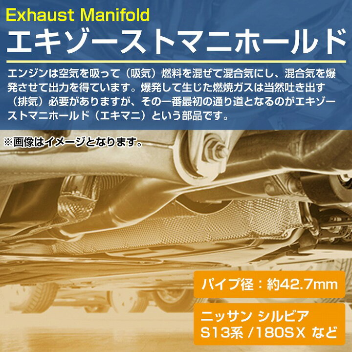 楽天市場】日産 シルビア S13 S14 S15 SR20DET 180SX RP13 RPS13  