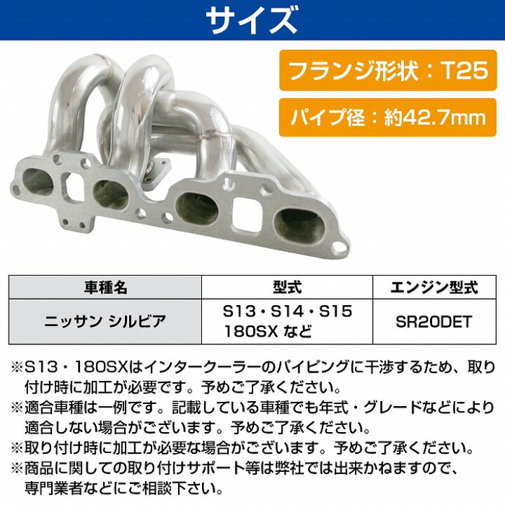 楽天市場】日産 シルビア S13 S14 S15 SR20DET 180SX RP13 RPS13 