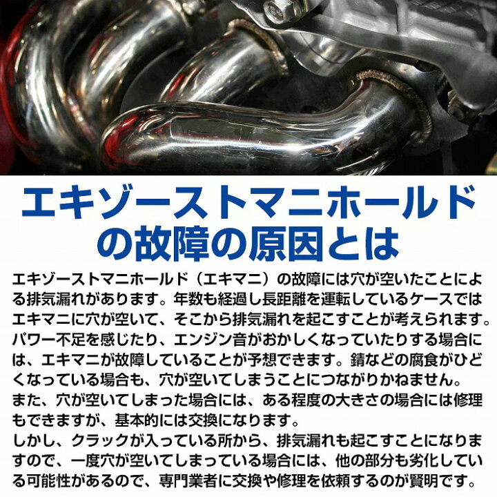 楽天市場】日産 RB20DET RB25DET スカイライン HCR32 ECR33 エキマニ 