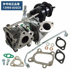 ���S��R MC22S MR���S�� MF21S ���p�� HE21S Kei HN22S �^�[�r�� ��� �K�X�P�b�g set 13900-83G60 13900-83G70 13900-83GC0