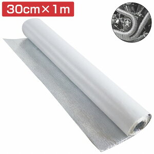 �y30cm×1M�z�A���~�K���X�N���X�e�[�v �ϔM �T�[���o���e�[�W �S���^�C�v �f�M �V���o�[ �}�t���[ �p�C�v �G���W�����[��