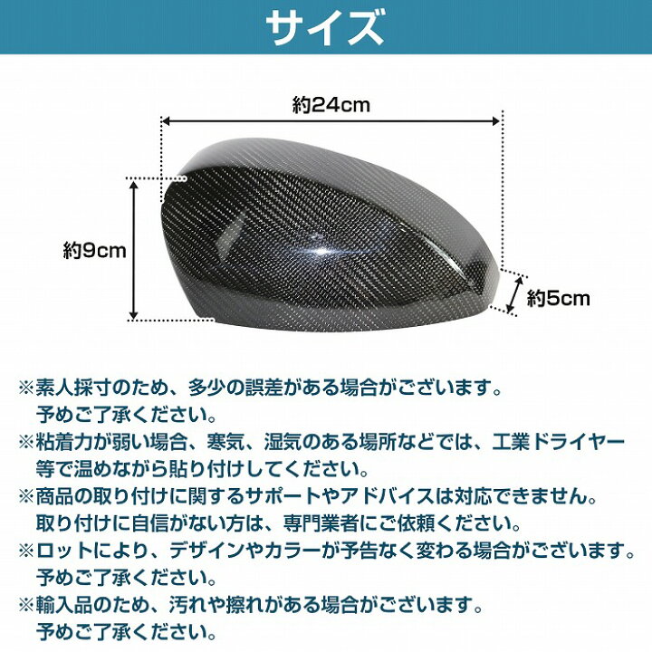 楽天市場】『カーボン製』専用設計 ミラー カバー フェアレディZ Z33 