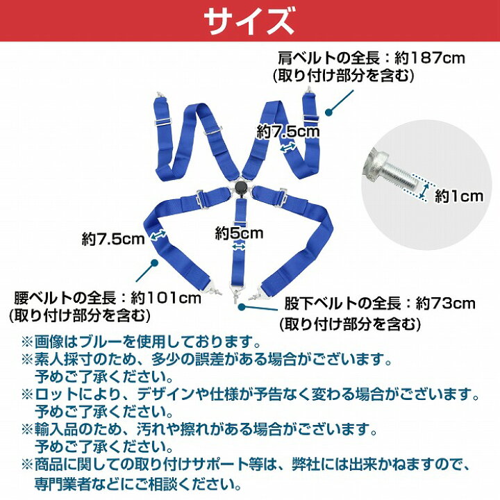 楽天市場】『5点式』カムロック式 レーシング シートベルト 黒/青 5点 