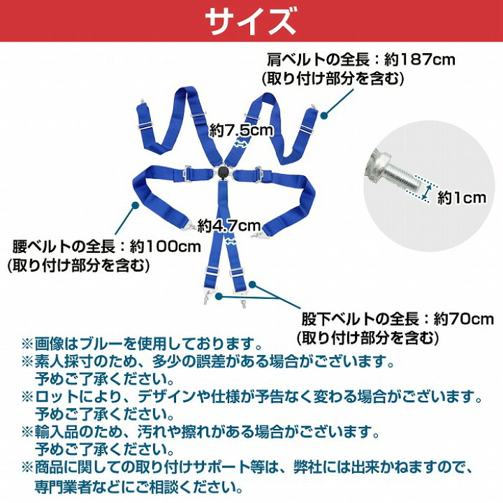 楽天市場】『6点式』カムロック式 レーシング シートベルト 全4色 6点 