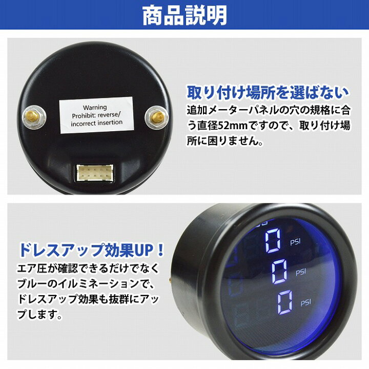 楽天市場】3連 2独 前輪/後輪/タンク エアサス デジタル メーター ACC 