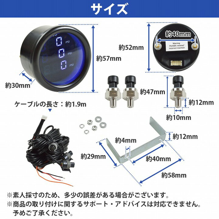 楽天市場】3連 2独 前輪/後輪/タンク エアサス デジタル メーター ACC 