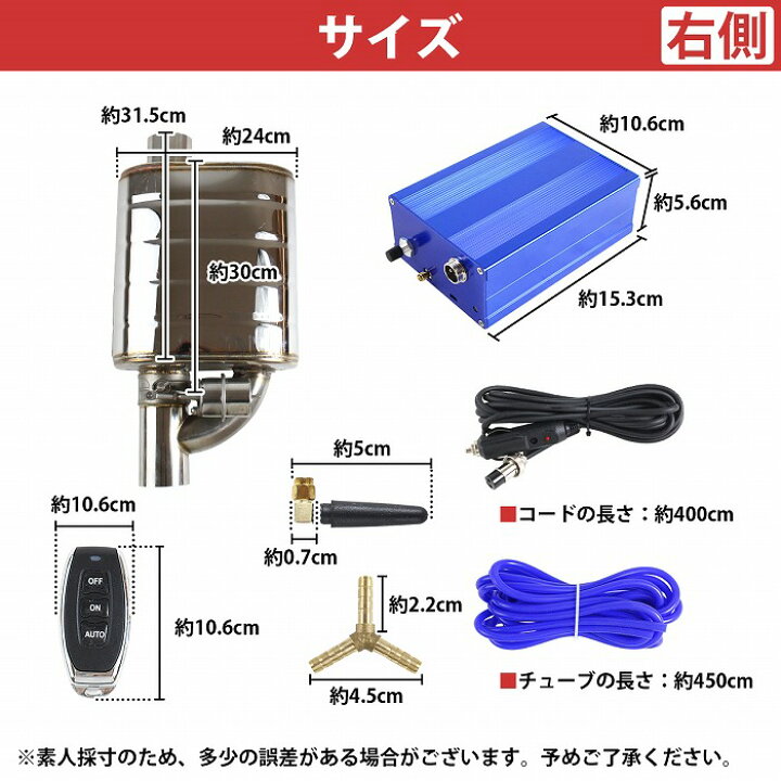 楽天市場】汎用 63mm リモコン付 可変バルブ マフラー 音量調整 負圧式 