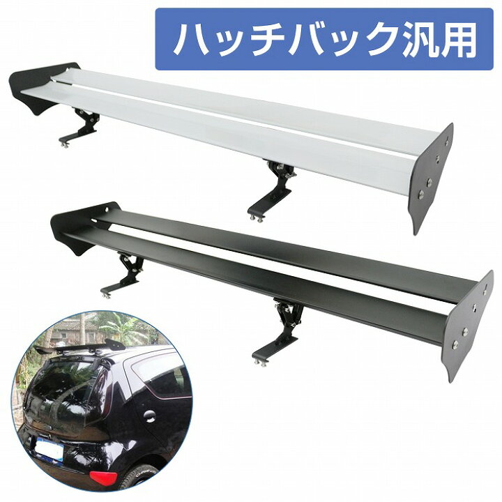 楽天市場】【幅110cm】汎用 GTウイング 穴あけ不要 アルミ製 ダブル 黒 