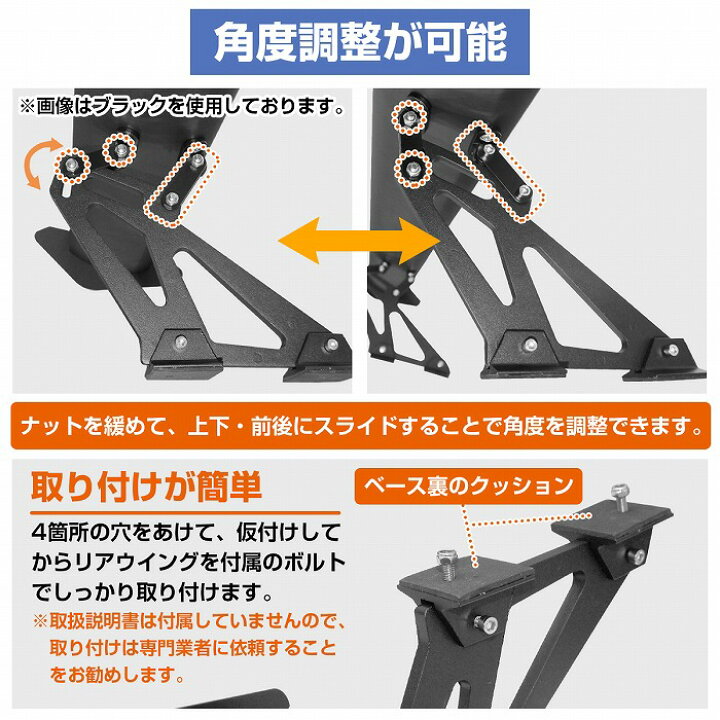 楽天市場】【幅135cm】汎用 GTウイング アルミ製 ダブル 黒/白 ステー 