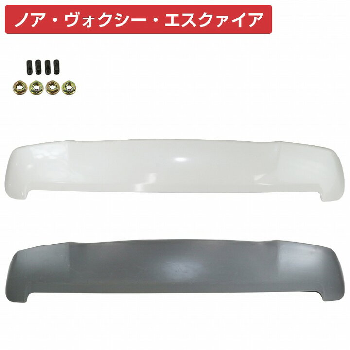 楽天市場】80 ノア ヴォクシー エスクアイア ZRR80 ZRW 80/85 白 未 