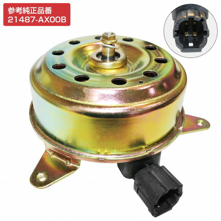 楽天市場】日産 プレサージュ PU31 PNU31 TU31 TNU31 電動ファン 