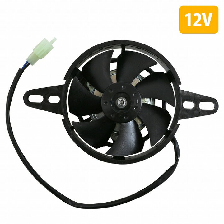 楽天市場】バイク用 12V 冷却ファン 汎用 電動ファン エンデューロ 