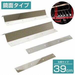 DXe[ XeX y390mm/39cm ʃXez 1mm 2g 2t D}bg }bhK[h Xe t Œ 