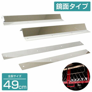 DXe[ XeX y490mm/49cm ʃXez 1mm 4g 4t ^ D}bg }bhK[h Xe t Œ 