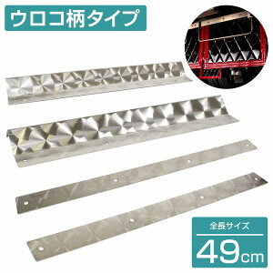 DXe[ XeX y490mm/49cm ERz 1mm 4g 4t ^ D}bg }bhK[h Xe t Œ 