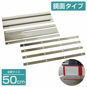 DXe[ EGCg XeX y500mm/50cm ʃXez 1mm gbNp 2t/4t/10t D}bg }bhK[h Xe t Œ 