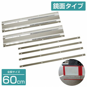 DXe[ EGCg XeX y600mm/60cm ʃXez 1mm gbNp 2t/4t/10t D}bg }bhK[h Xe t Œ 