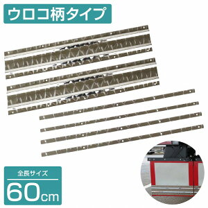 DXe[ EGCg XeX y600mm/60cm ERz 1mm gbNp 2t/4t/10t D}bg }bhK[h Xe t Œ 