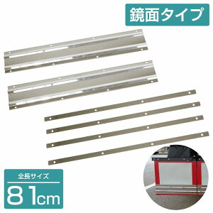 DXe[ EGCg XeX y810mm/81cm ʃXez 1mm ^gbN 4t/10t D}bg }bhK[h Xe t Œ 