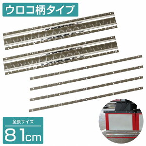 DXe[ EGCg XeX y810mm/81cm ERz 1mm ^gbN 4t/10t D}bg }bhK[h Xe t Œ 