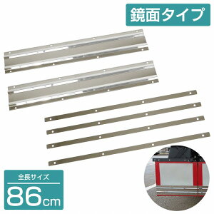 DXe[ EGCg XeX y860mm/86cm ʃXez 1mm ^gbN 4t/10t D}bg }bhK[h Xe t Œ 