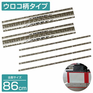 DXe[ EGCg XeX y860mm/86cm ERz 1mm ^gbN 4t/10t D}bg }bhK[h Xe t Œ 