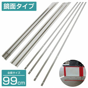 DXe[ EGCg XeX y990mm/99cm ʃXez 1mm ^gbN 4t/10t D}bg }bhK[h Xe t Œ 