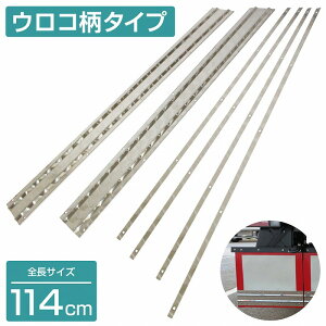 DXe[ EGCg XeX y1140mm/1m14cm ERz 1mm ^gbN 4t/10t D}bg }bhK[h Xe t Œ 