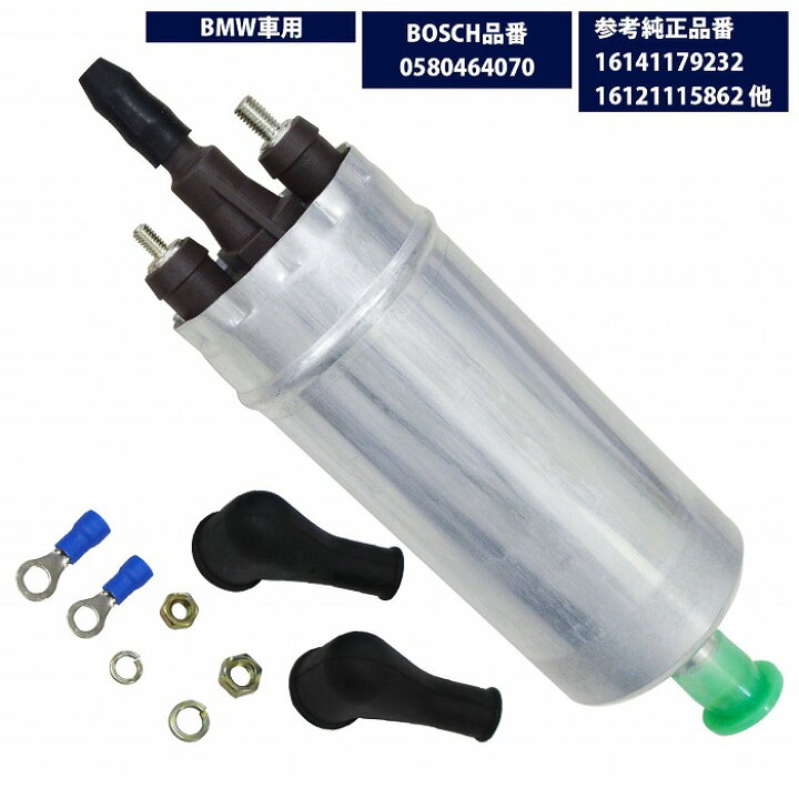 Bosch 0580464070 Fuel pump 16141179232