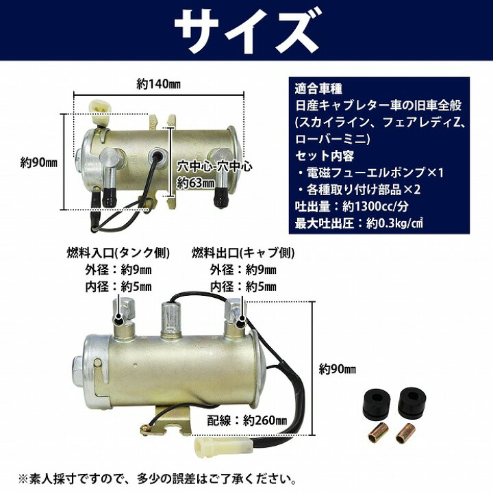 楽天市場】NISMO ニスモ互換 電磁ポンプ 燃料ポンプ フューエルポンプ 