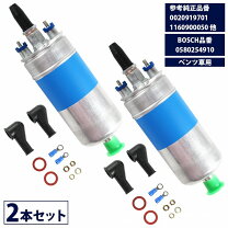 楽天市場】ベンツw124フューエルポンプの通販