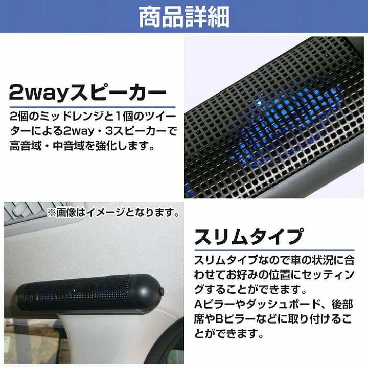 楽天市場】天吊り ピラー 取付け サテライト スピーカー スリムタイプ 