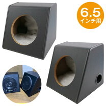 楽天市場】マグザム スピーカー ボックスの通販