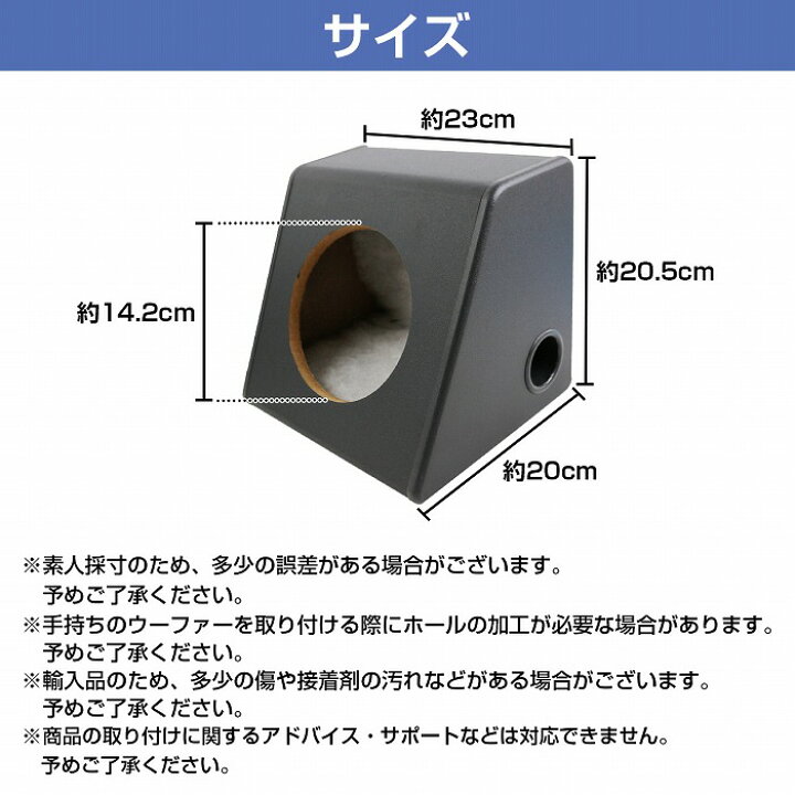 楽天市場】6.5インチ用 スピーカーボックス スピーカー BOX カー 