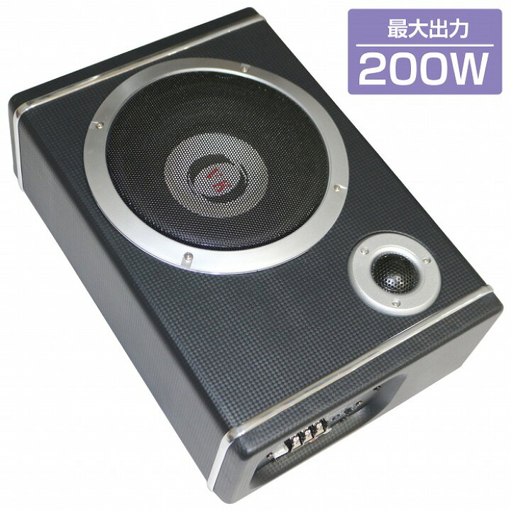 楽天市場】パワードサブウーファー アンプ 内蔵 450W ウーハー 12v 