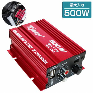 oCN XN[^[ 12V 500w XeI Av ^ nCp[ ~j E[t@[ I[fBI USB o͒[q 5A mp3 Xs[J[