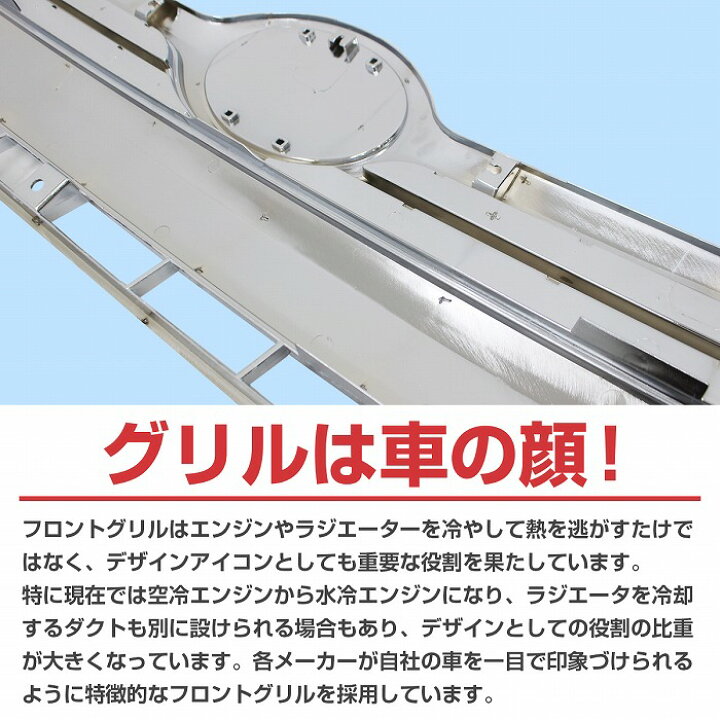 楽天市場】[ワイド] 日野 デュトロ トヨタ ダイナ トヨエース メッキ 
