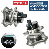 楽天市場】42450-52130（パーツ｜車用品）：車用品・バイク用品の通販